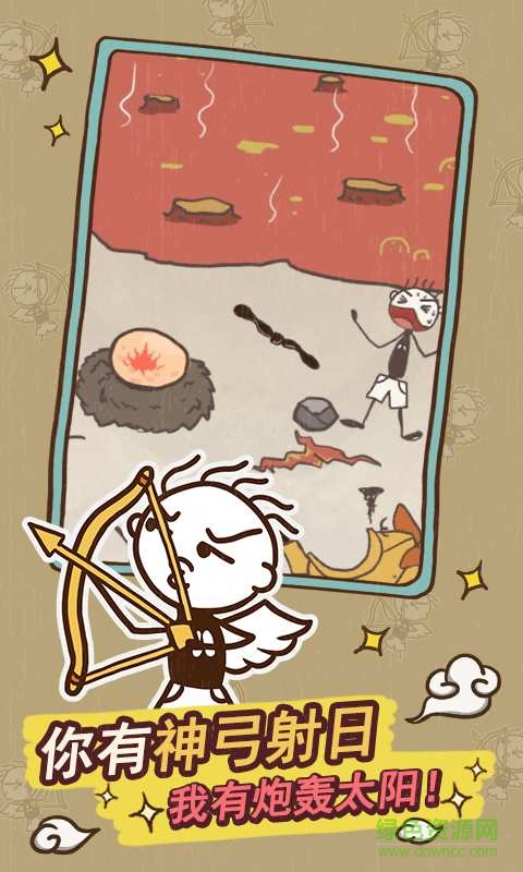 史上最坑爹的游戏14手机版 v1.0.01 安卓版1