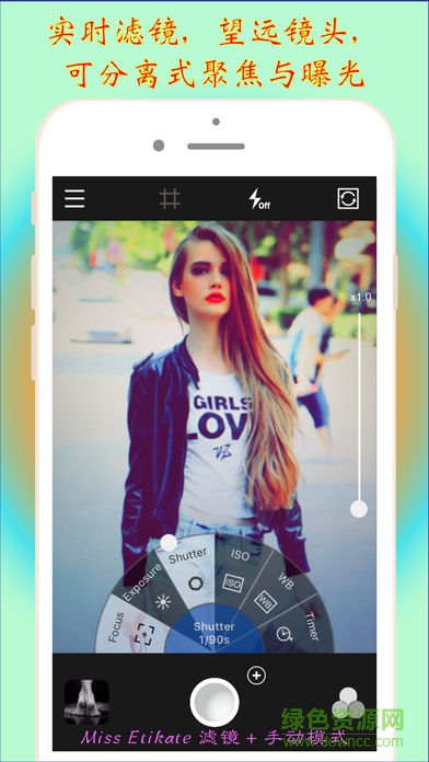 微调相机app v7.0.5 安卓版0