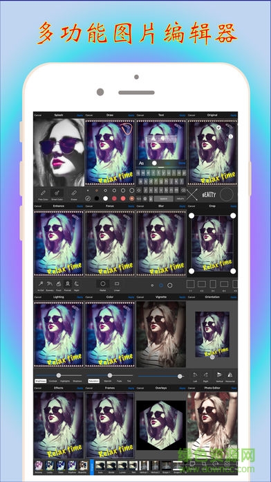 微调相机app v7.0.5 安卓版2