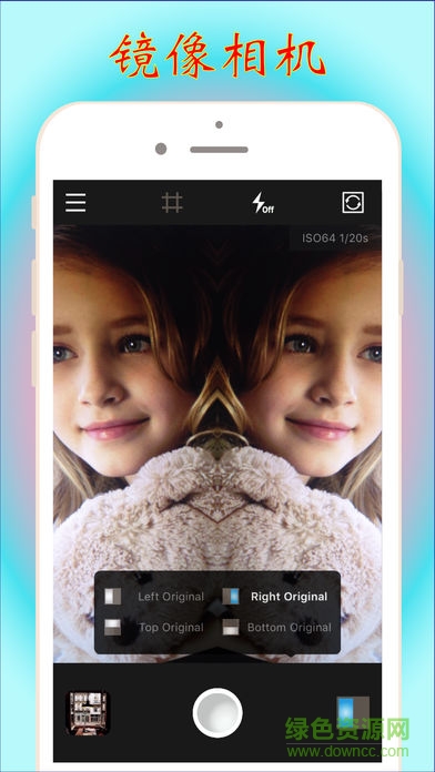 微调相机app v7.0.5 安卓版3