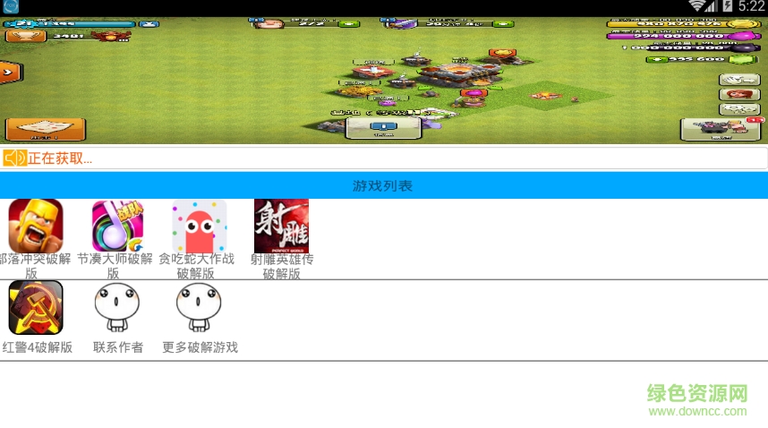 鑫少工具箱免费版 v2.0 安卓手机版2