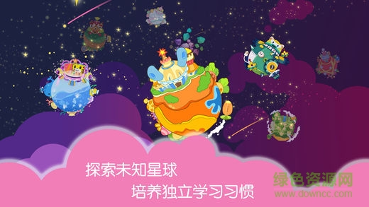 巧虎成长之旅 v1.27.5 安卓版0