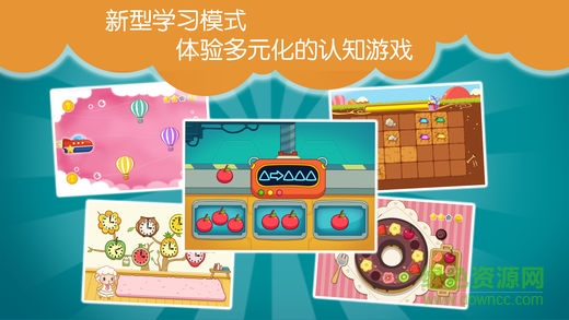 巧虎成长之旅 v1.27.5 安卓版1