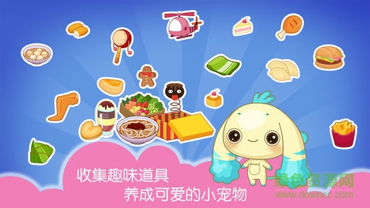 巧虎成长之旅 v1.27.5 安卓版2