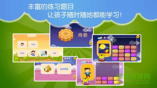 巧虎成长之旅 v1.27.5 安卓版3