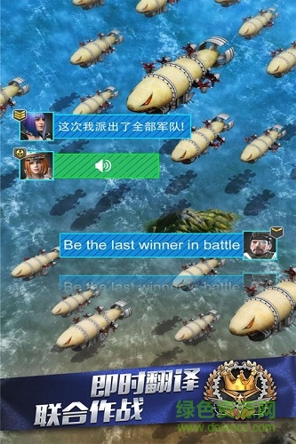 指挥官联盟手机版 v1.0.12 安卓版0