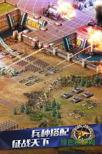 指挥官联盟手机版 v1.0.12 安卓版1