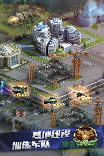 指挥官联盟手机版 v1.0.12 安卓版2