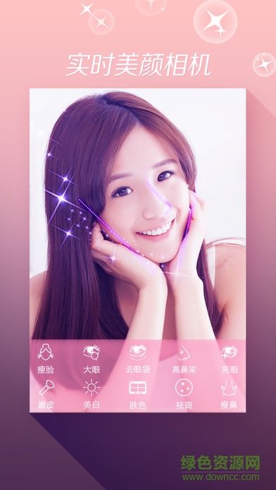 最潮美颜美妆相机app v6.6.3 安卓版1