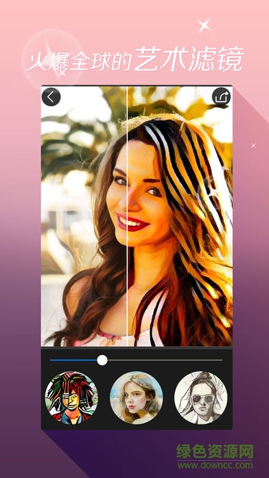 最潮美颜美妆相机app v6.6.3 安卓版2