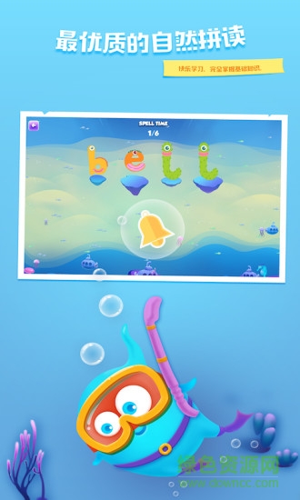 儿童英语总动员手机版 v1.6.2 安卓版3