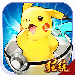 口袋妖怪经典变态版