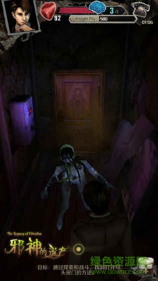 邪神的遗产内购修改版 v1.1.001 安卓版2
