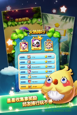 宝石消消乐领红包 宝石消消乐红包版