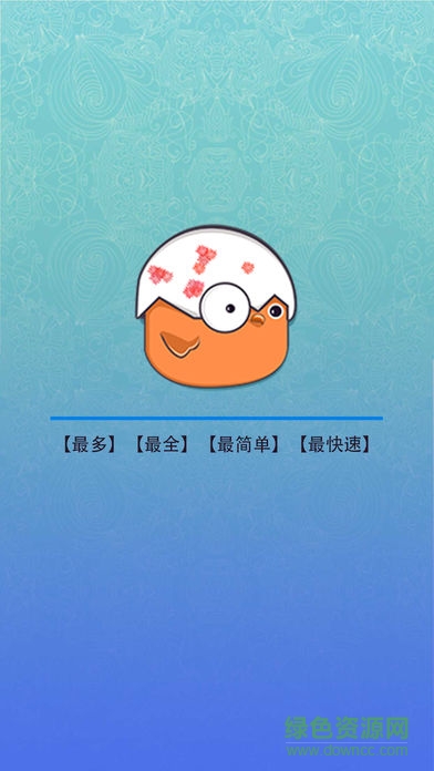 PS模拟器苹果版 v0.11.184 iPhone版0