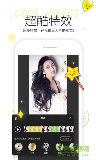YY吃瓜小视频手机版 v87.0.0 安卓版2