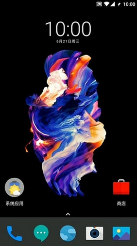最新oneplus launcher(一加桌面启动器apk) v2.0.1 安卓版0