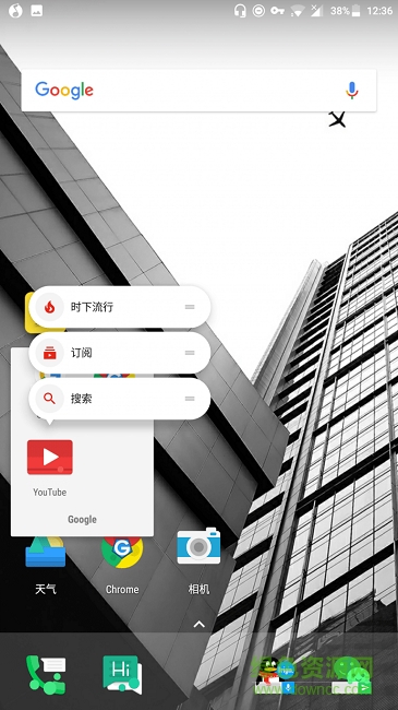 最新oneplus launcher(一加桌面启动器apk) v2.0.1 安卓版1