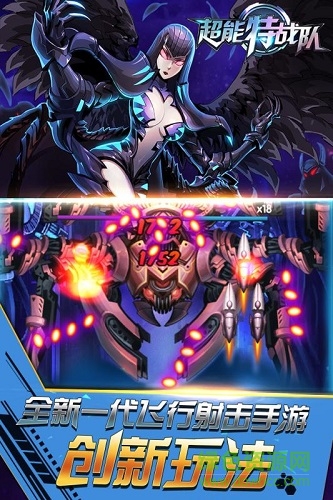 超能特战队内购 v1.119 安卓版2
