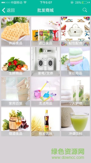 石柱脸卡软件 v2.1.3 安卓版0