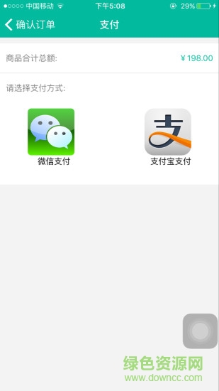 石柱脸卡软件 v2.1.3 安卓版2