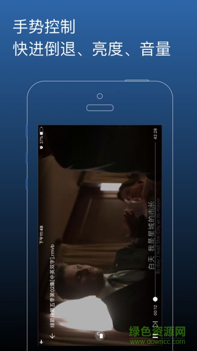 panda熊猫影音播放器ios版 v1.0.1 iPhone版1