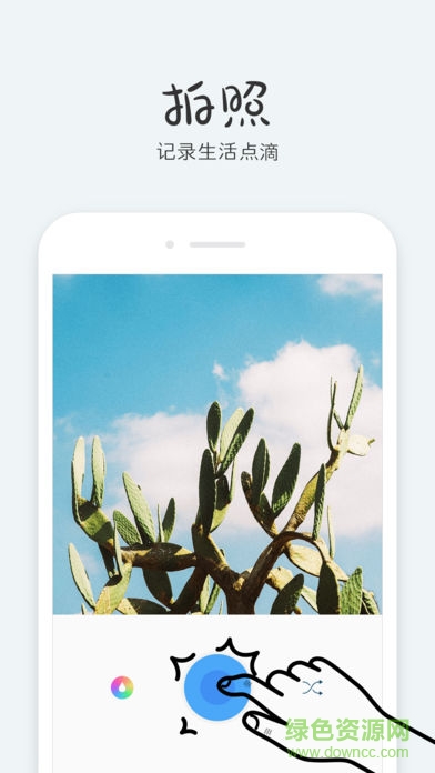 funny贴纸相机苹果版 v3.3.7 iPhone最新版2