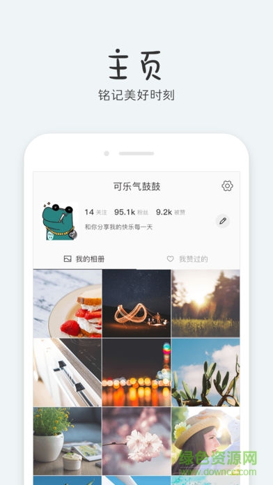 funny贴纸相机苹果版 v3.3.7 iPhone最新版3