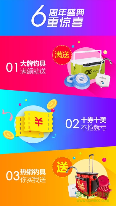 钓鱼人ios版 v3.7.10 iPhone版0