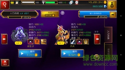 勇闯地狱塔 v1.02 安卓版0