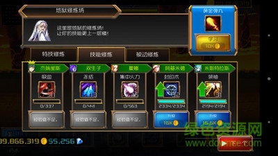 勇闯地狱塔 v1.02 安卓版1