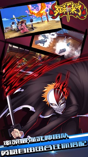 果盘死神来了手游 v3.0.0 安卓版0