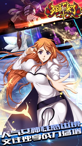 果盘死神来了手游 v3.0.0 安卓版1