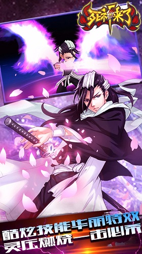 果盘死神来了手游 v3.0.0 安卓版2