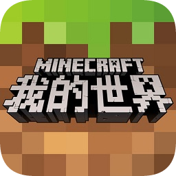 我的世界华为手机版下载