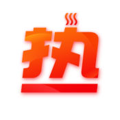 热付通供热便民缴费平台