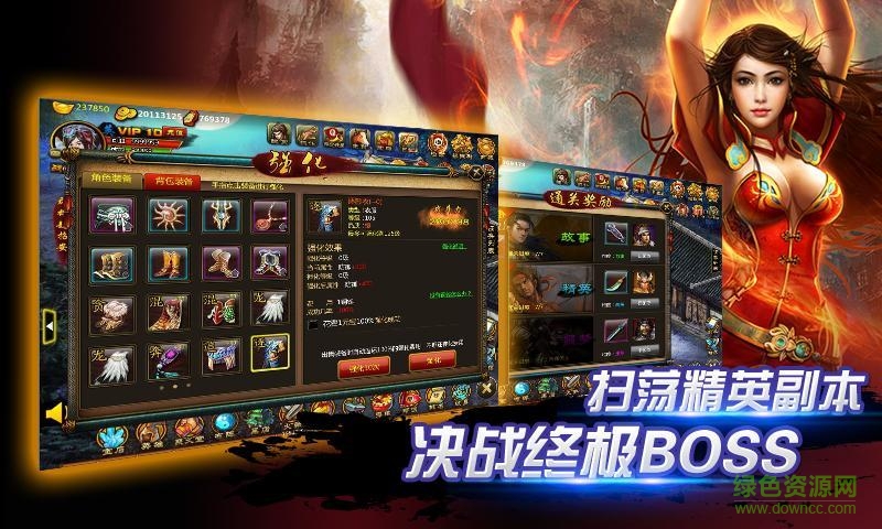 侠义英雄gm版 v2.8.6 安卓版0