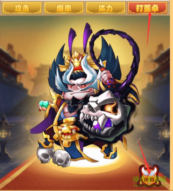 天天打董卓h5游戏 v1.0 安卓版0