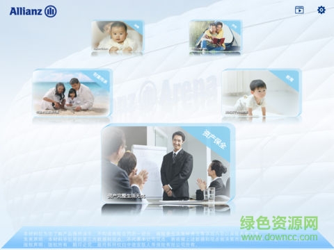 安联安e通app(保险展业) v1.4 安卓版0