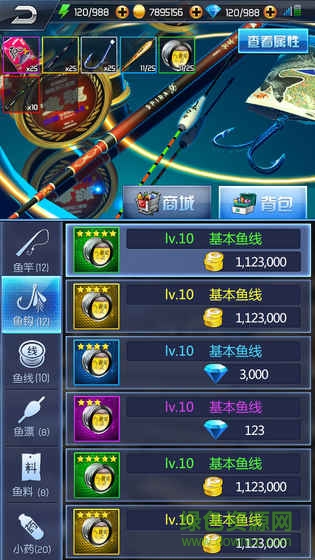钓鱼王者内购正式版 v1.5 安卓无限金币版3
