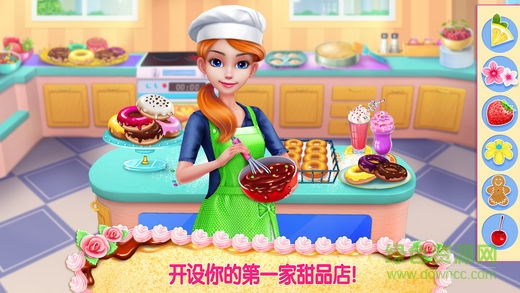 我的面包房帝国完整版 v1.1.1 安卓版0