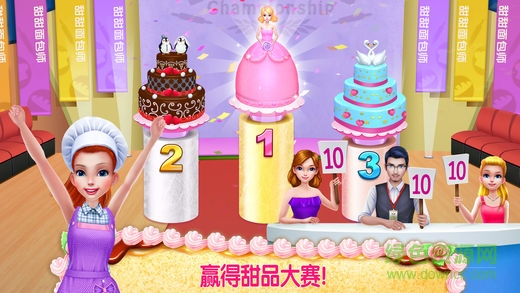 我的面包房帝国完整版 v1.1.1 安卓版3