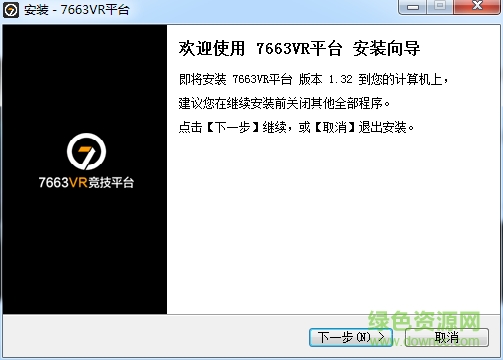 7663VR游戏竞技平台 v1.32 最新版0