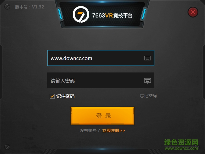 7663VR游戏竞技平台 v1.32 最新版1