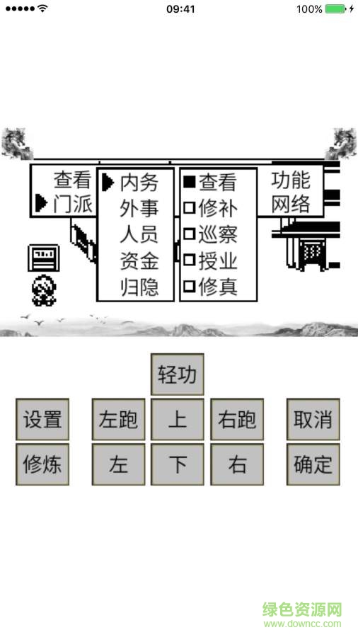 英雄坛说X手机版 v1.5.0 安卓版2