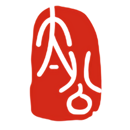 太公国学最新版