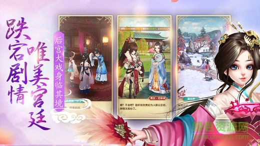 熹妃q传作弊器苹果版 v2.0 iphone版2