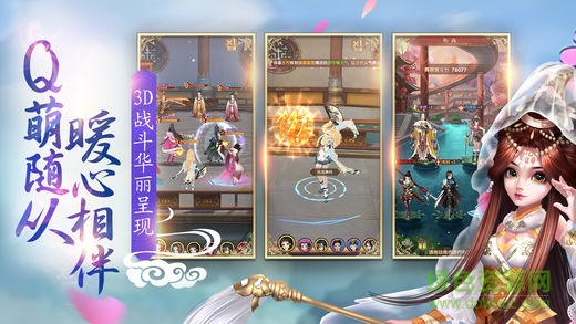 熹妃q传作弊器苹果版 v2.0 iphone版0