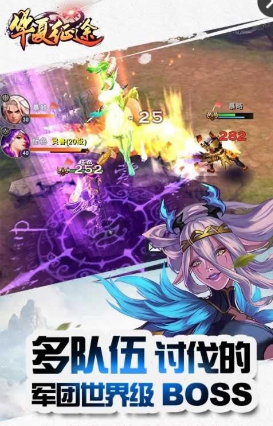 华夏征途内购 v1.0.6 安卓无限元宝版1