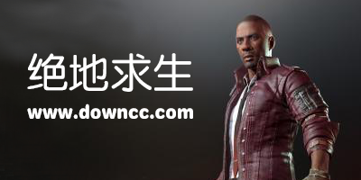 steam绝地求生游戏-绝地求生大逃杀手游-绝地求生手机版下载